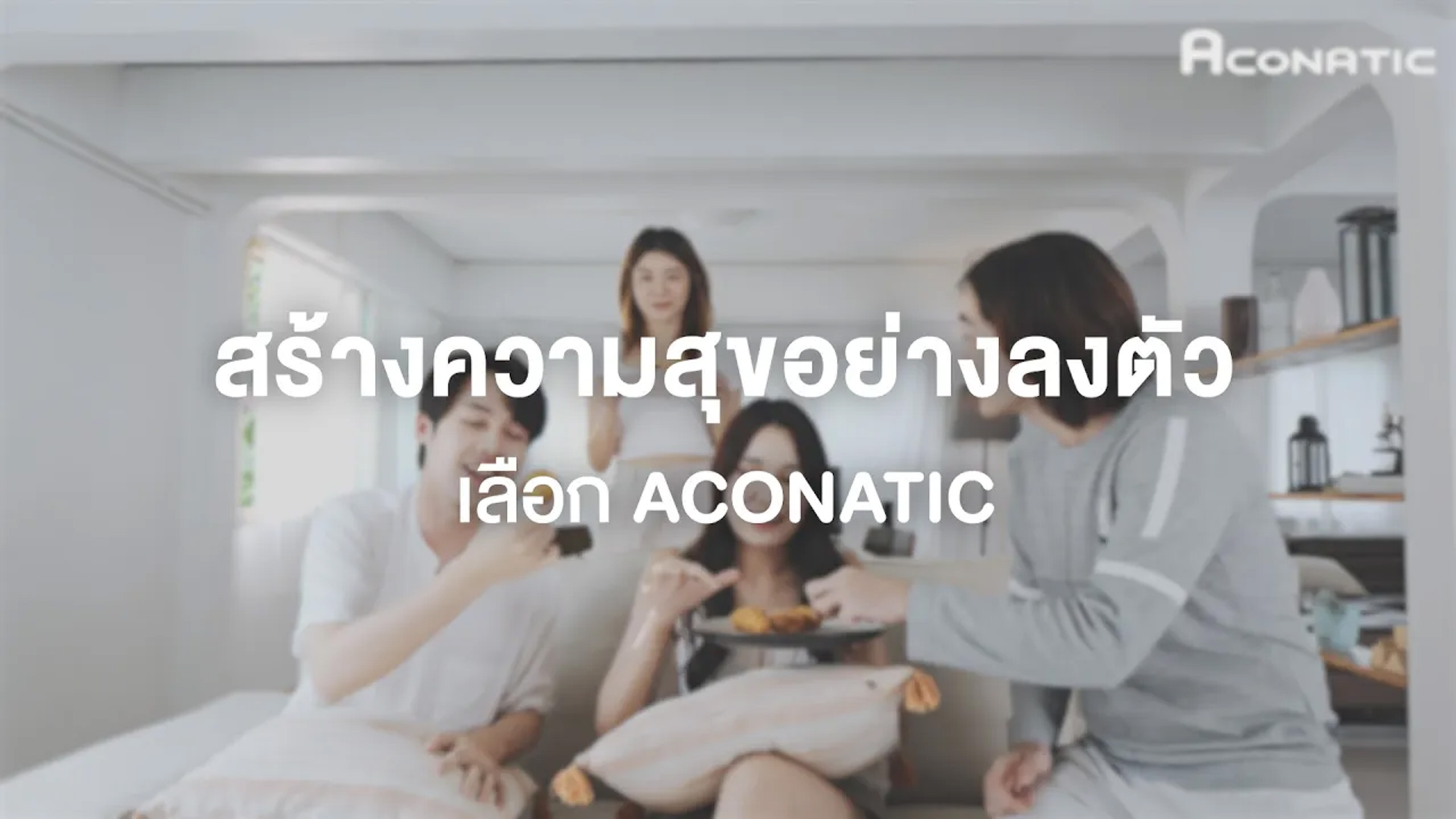 aconatic