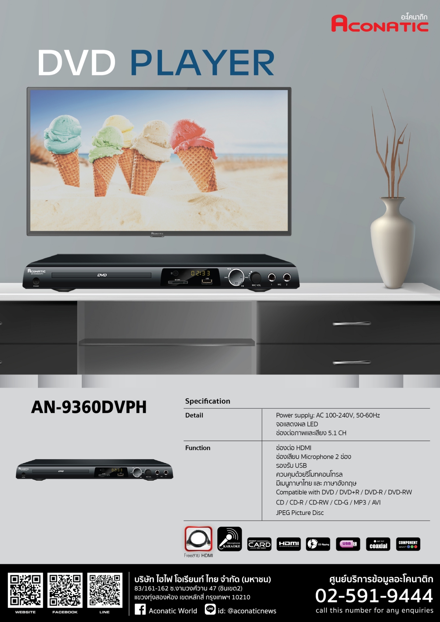 DVD PLAYER model AN-9360DVPH