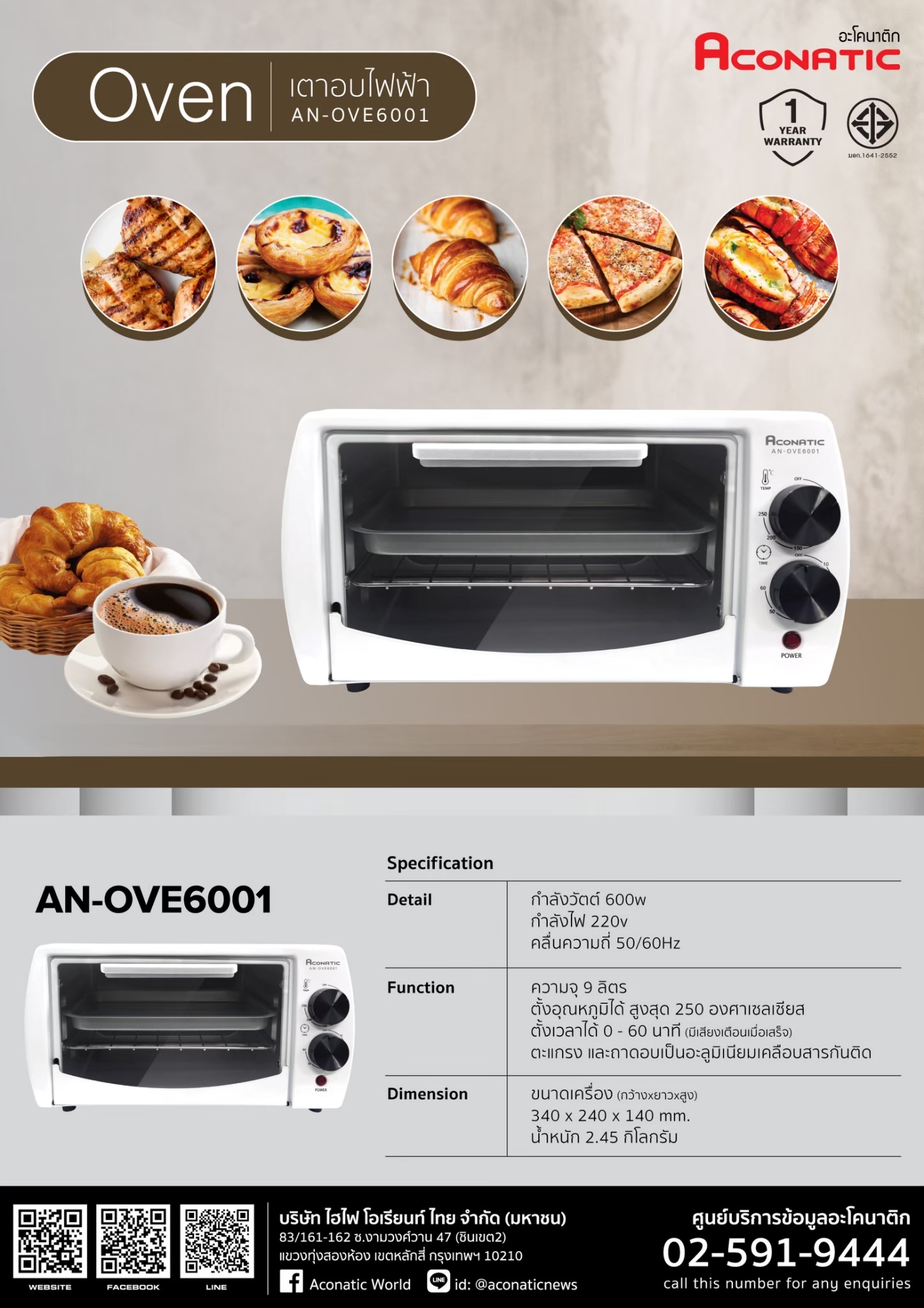 Oven model AN-OVE6001