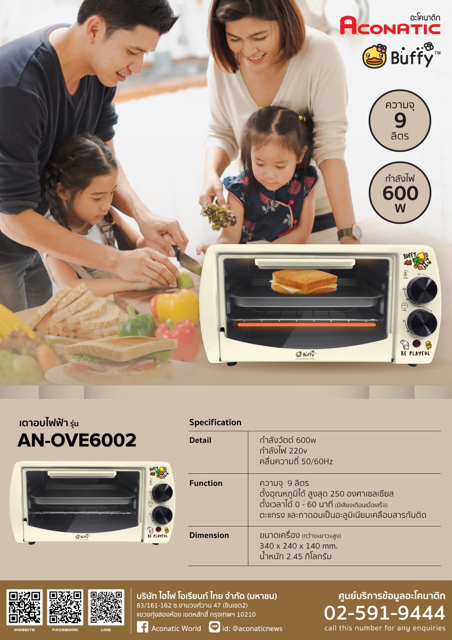 Oven B-duck model AN-OVE6002