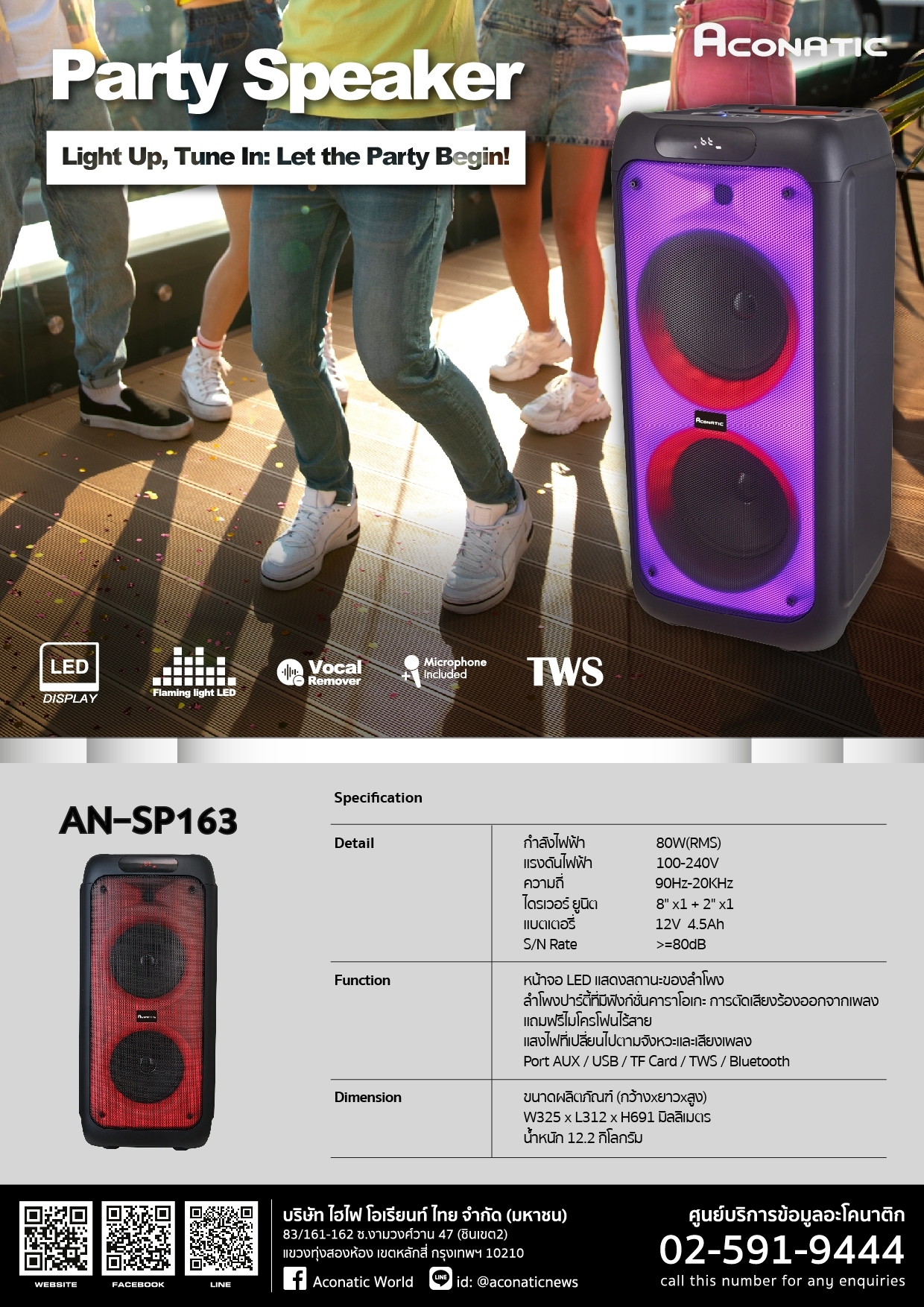 PA Bluetooth Speaker model AN-SP163