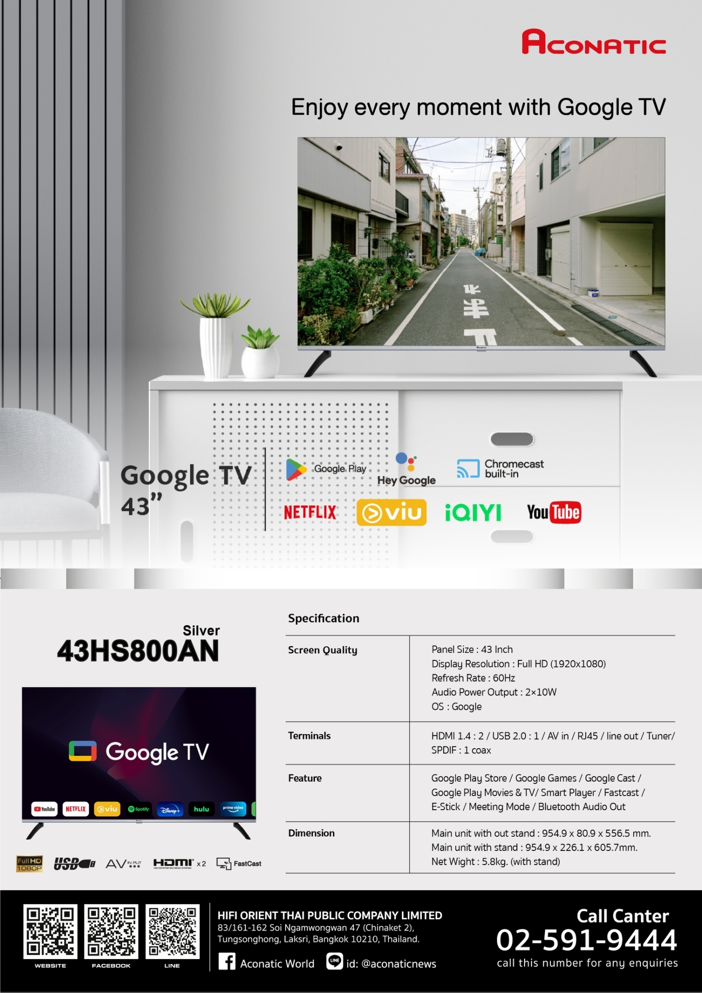 Google TV 43" model 43HS800AN