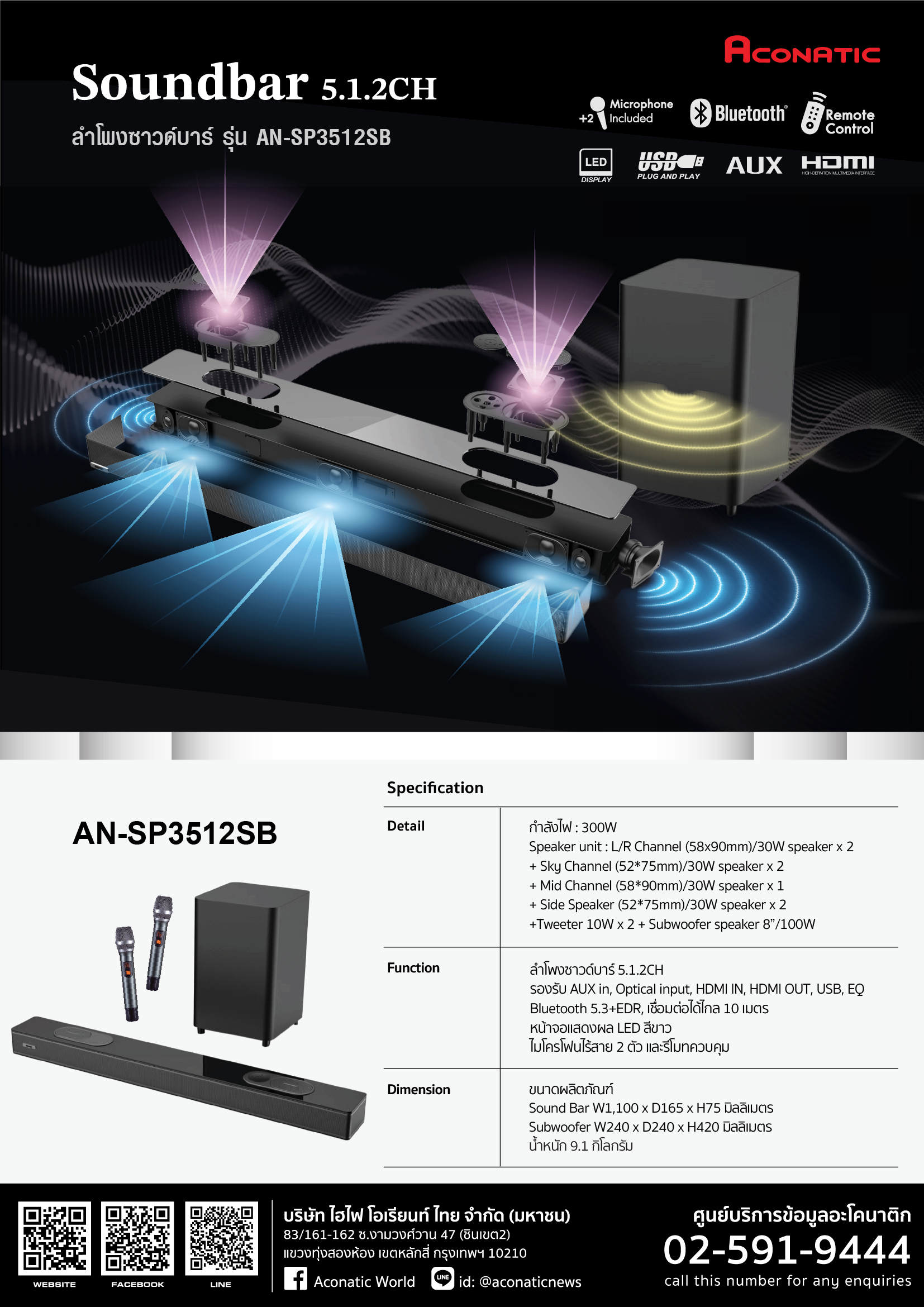 Soundbar Karaoke AN-SP3512SB